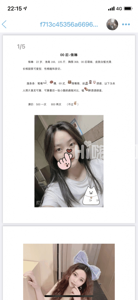 00后小模特有照片