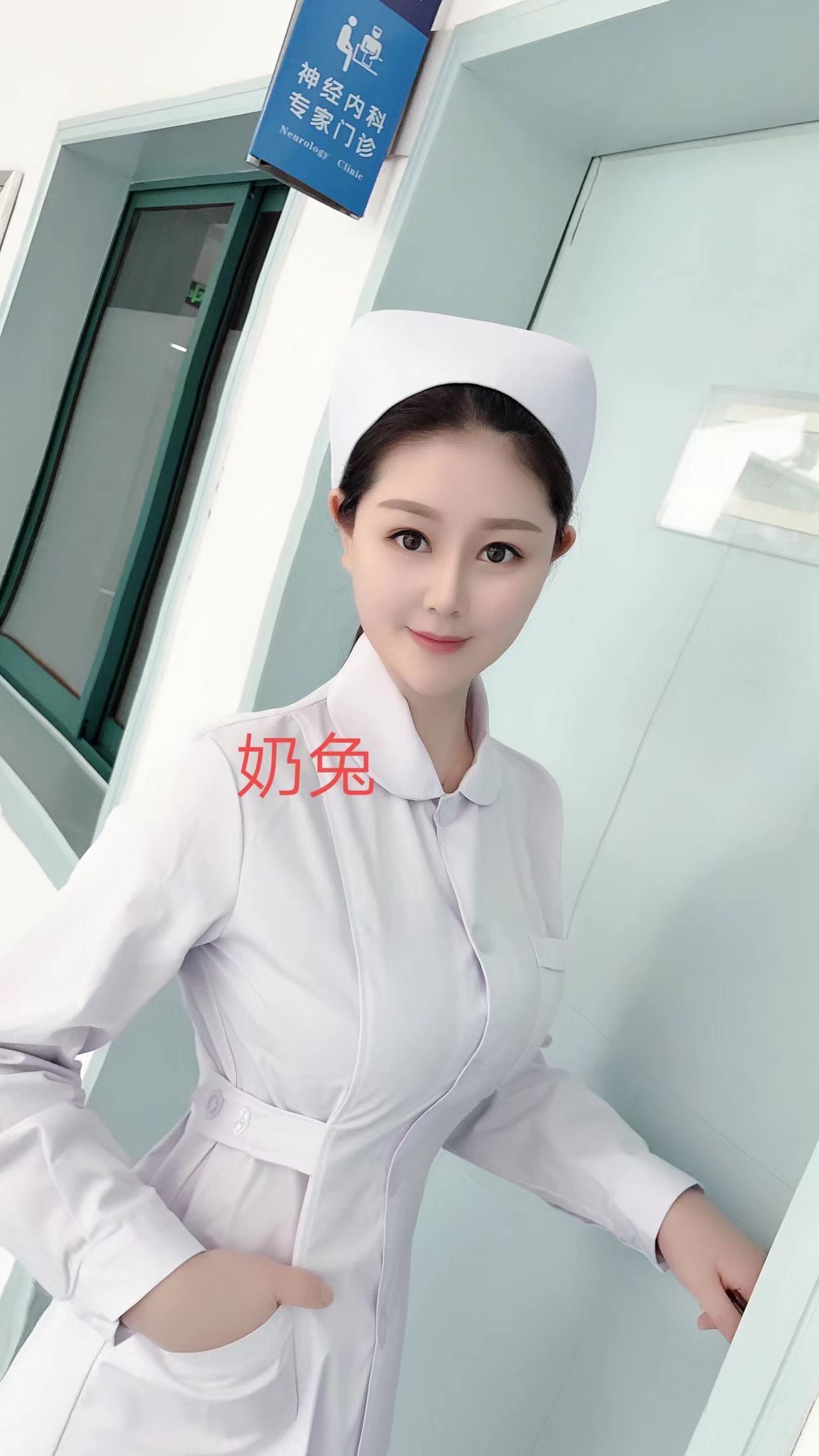 白皙护士美女奶兔